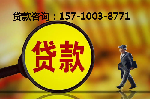 威海空放私人押车借钱-应急周转-私人周转资金