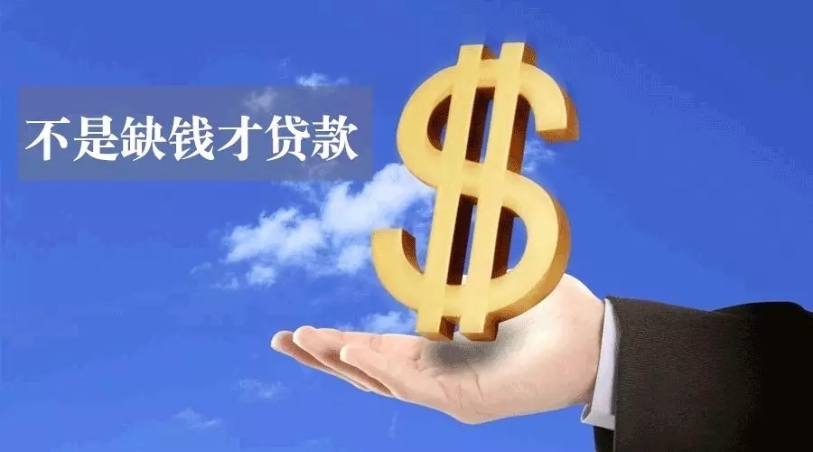 私人资金贷款产品:助您实现梦想的金钥匙 私人资金贷款产品:助您实现梦想的金钥匙