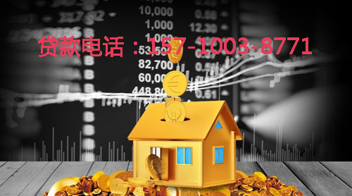 威海空放身份证贷款：轻松应对资金需求的最佳选择