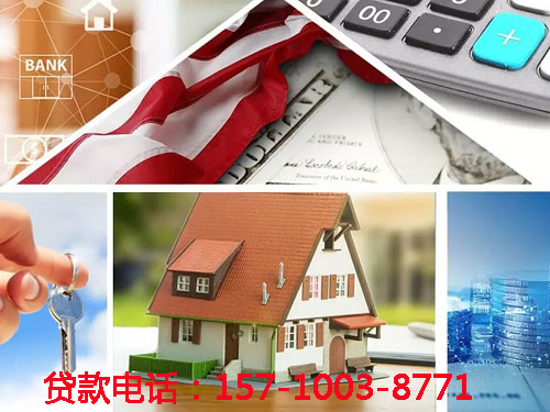 威海空放私借贷款，轻松解决您的资金需求