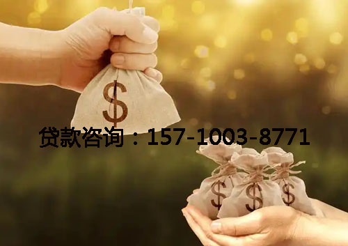 威海空放汽车抵押借钱：王先生快速借款五万