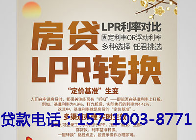 威海空放应急贷：您的财务守护神. 