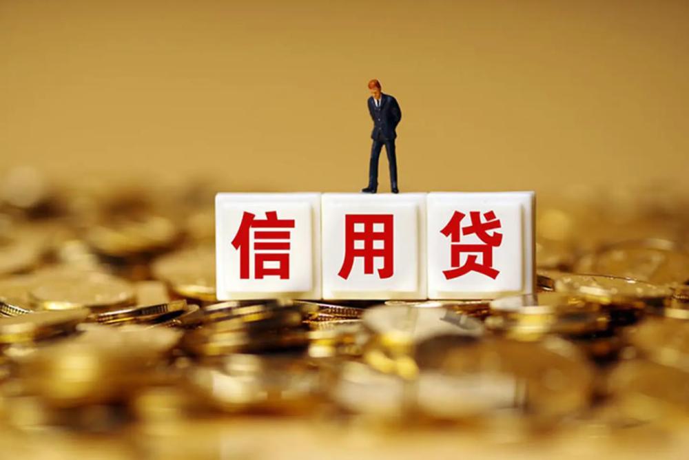 威海空放轻松借贷，助您实现梦想. 