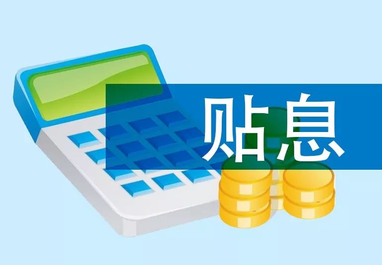 威海空放急用钱?我们的贷款产品助您渡过难关.