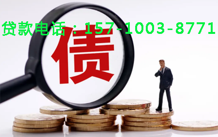 威海空放小额周转贷款，助你轻松应对资金需求