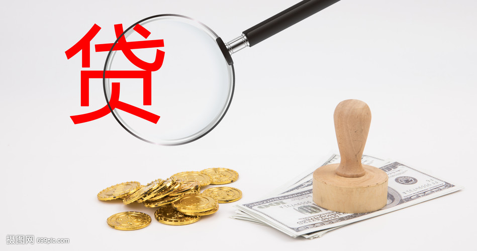 威海空放典当借钱，助您轻松解决资金难题