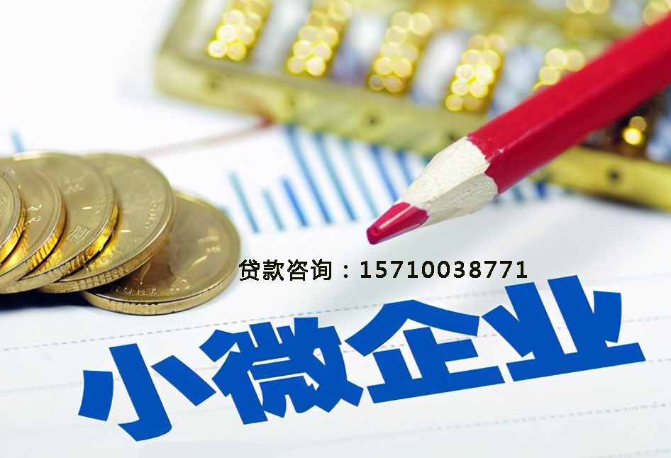 威海空放房产抵押贷款，助您轻松实现梦想