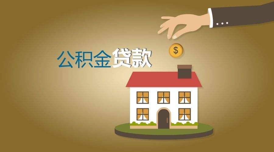 威海空放私人放款，让您的资金需求轻松解决