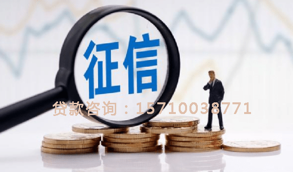 威海空放个人抵押贷款:帮助您实现梦想的理想选择