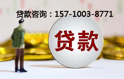 威海空放纯私人放款-私人借钱上门放款-空放公司